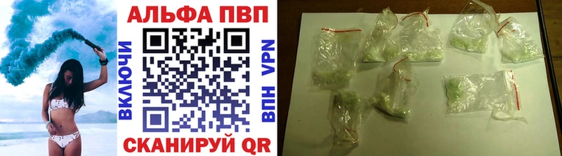 A-PVP мука  блэк спрут как зайти  Северо-Курильск 