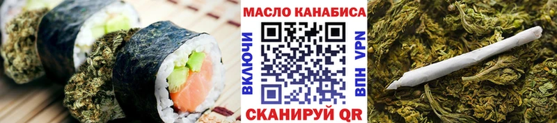 хочу   Северо-Курильск  Canna-Cookies марихуана 