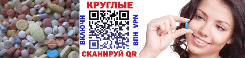 Экстази диски  Северо-Курильск 