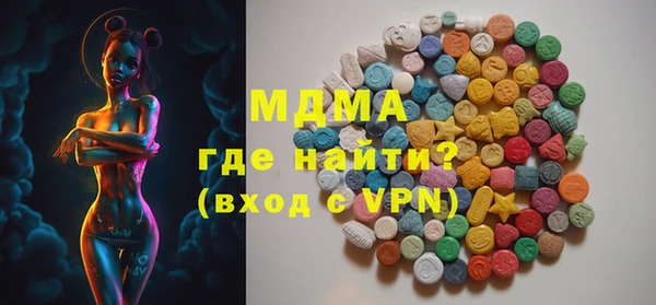 винт Армянск