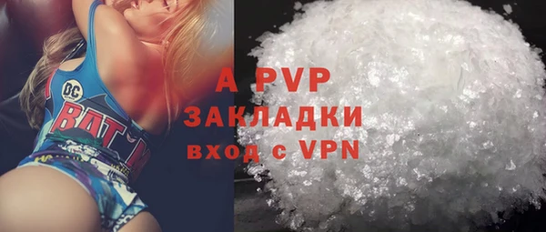 винт Армянск