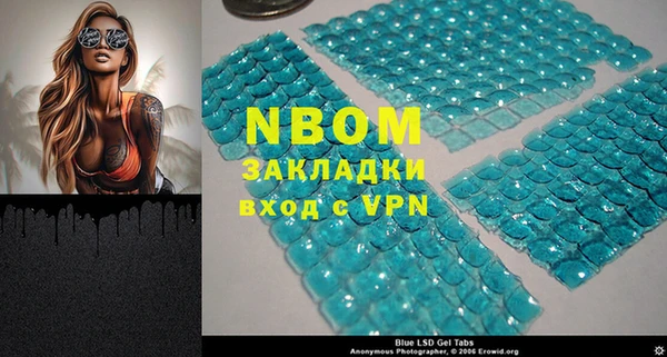 винт Армянск