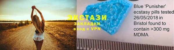 синтетический гашиш Аркадак