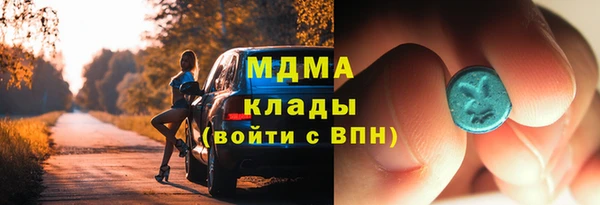 герыч Арсеньев