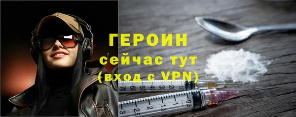 герыч Арсеньев