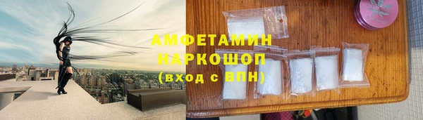 первитин Балахна