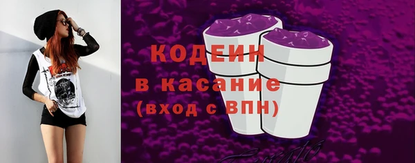 синтетический гашиш Аркадак