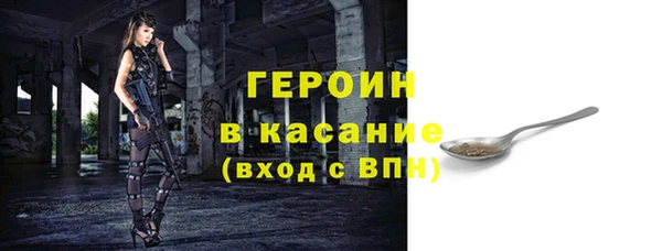 винт Армянск