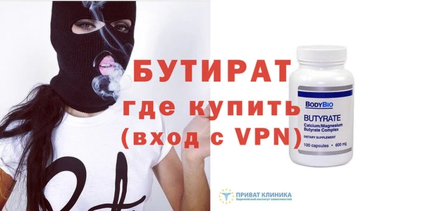 винт Армянск