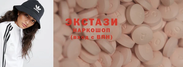 винт Армянск