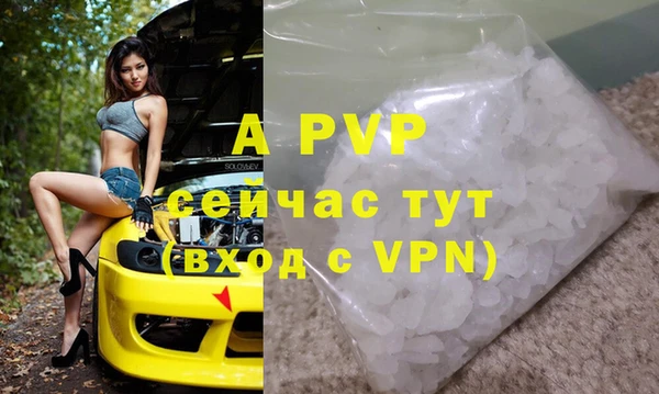винт Армянск