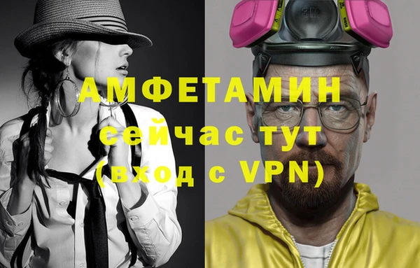 синтетический гашиш Аркадак