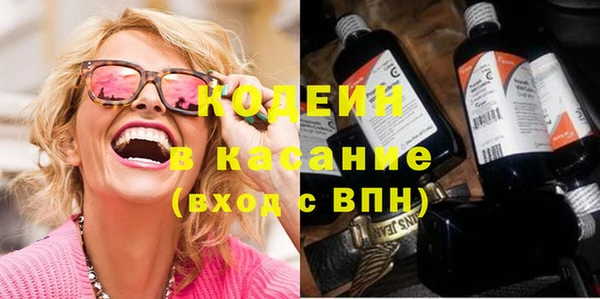 винт Армянск