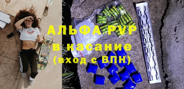 синтетический гашиш Аркадак