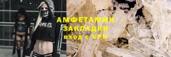 винт Армянск