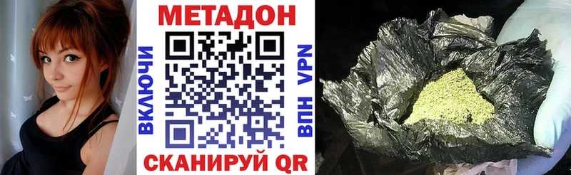 блэк спрут ссылка  Северо-Курильск  МЕТАДОН белоснежный  где купить наркотик 