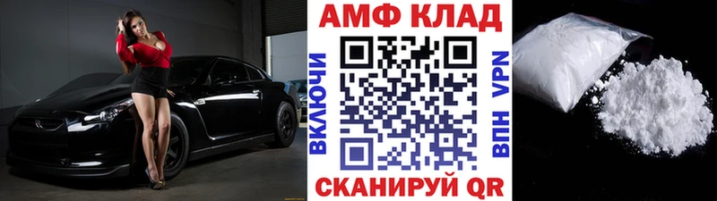 как найти   Северо-Курильск  Первитин кристалл 