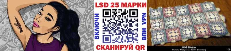 Марки 25I-NBOMe 1,8мг Северо-Курильск