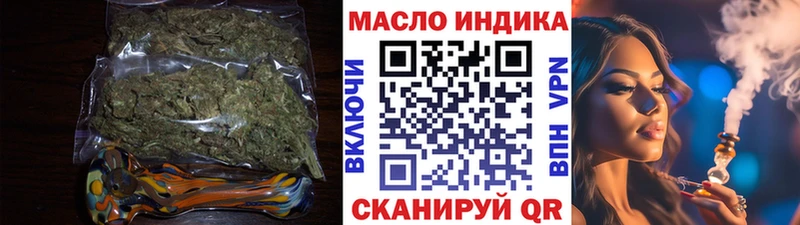 ТГК вейп Северо-Курильск