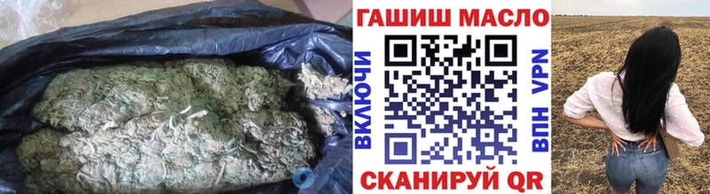 ТГК THC oil  OMG онион  shop наркотические препараты  Северо-Курильск 
